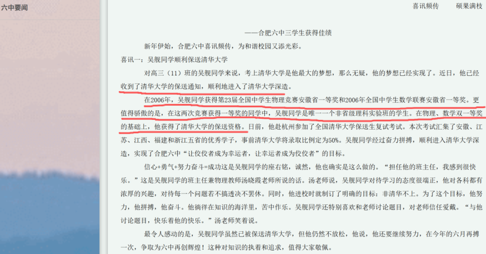 在小红书炫富的清华学霸，被调查！美国4000多万豪宅被扒…_腾讯新闻