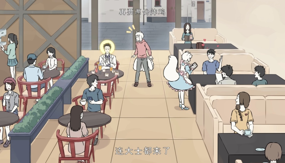非人哉：瓦陶陶取代十一月，杨戬为她安排鸡腿大餐-古次元