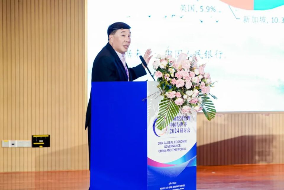 多视角共议全球经济治理——百川论坛"全球经济治理