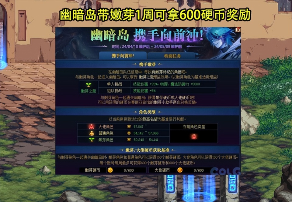 18耕耘活动全面曝光!宠物跨界石缺席,4词条史诗大放送_腾讯新闻