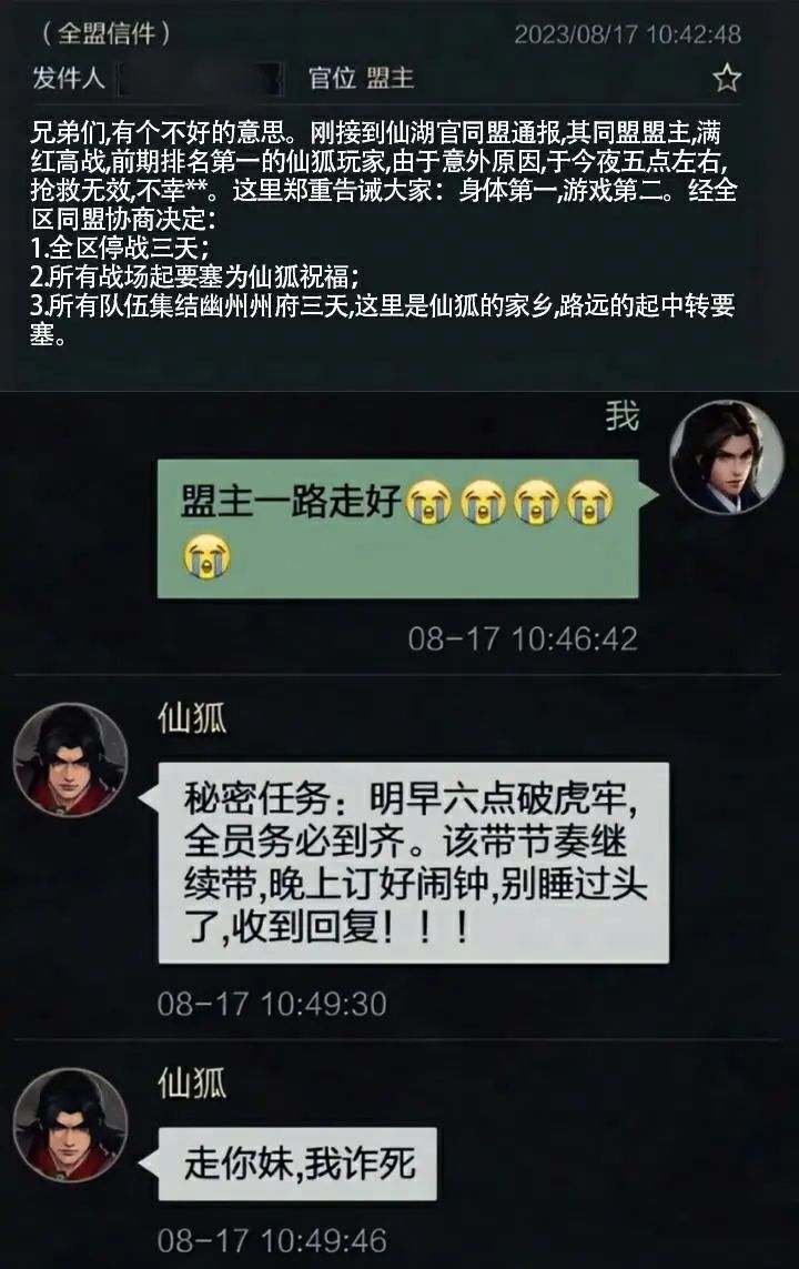 网易的这款三国游戏，玩家们集体办起了整活派对-腾讯新闻