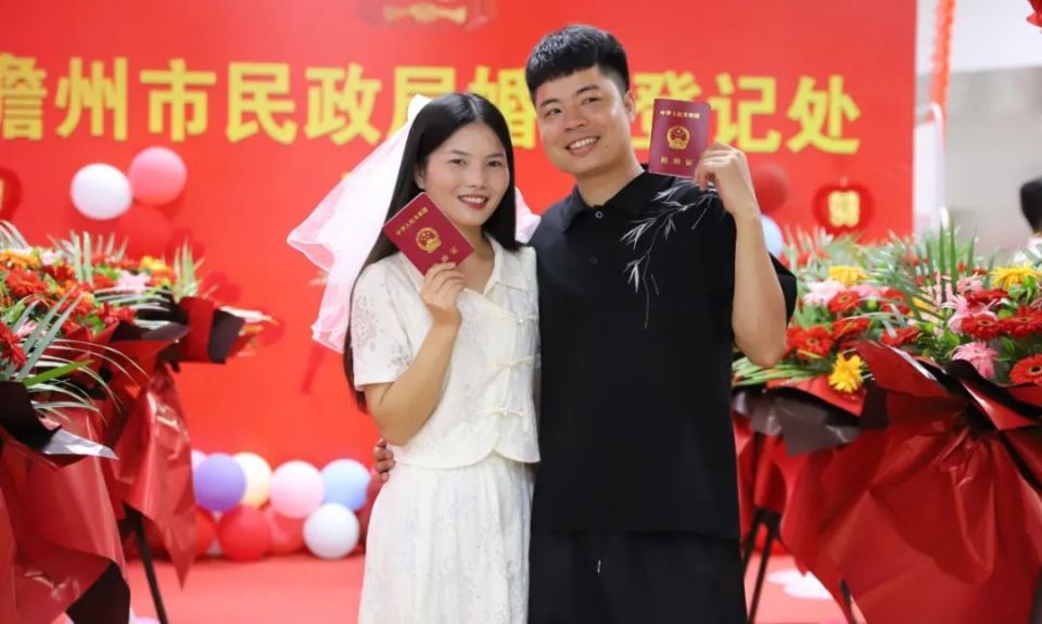 今天"5·20",儋州洋浦286对新人领证