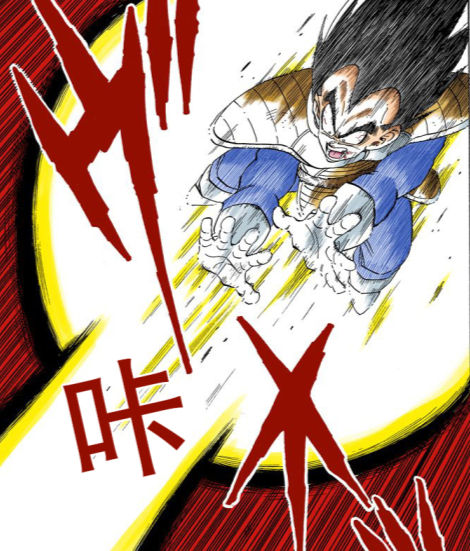 漫画七龙珠中贝吉塔独特的王子战法到底有什么独特之处