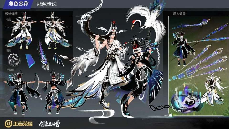 关羽kpl限定皮肤官宣暗示元歌能源传说形象美哭桑启有好消息