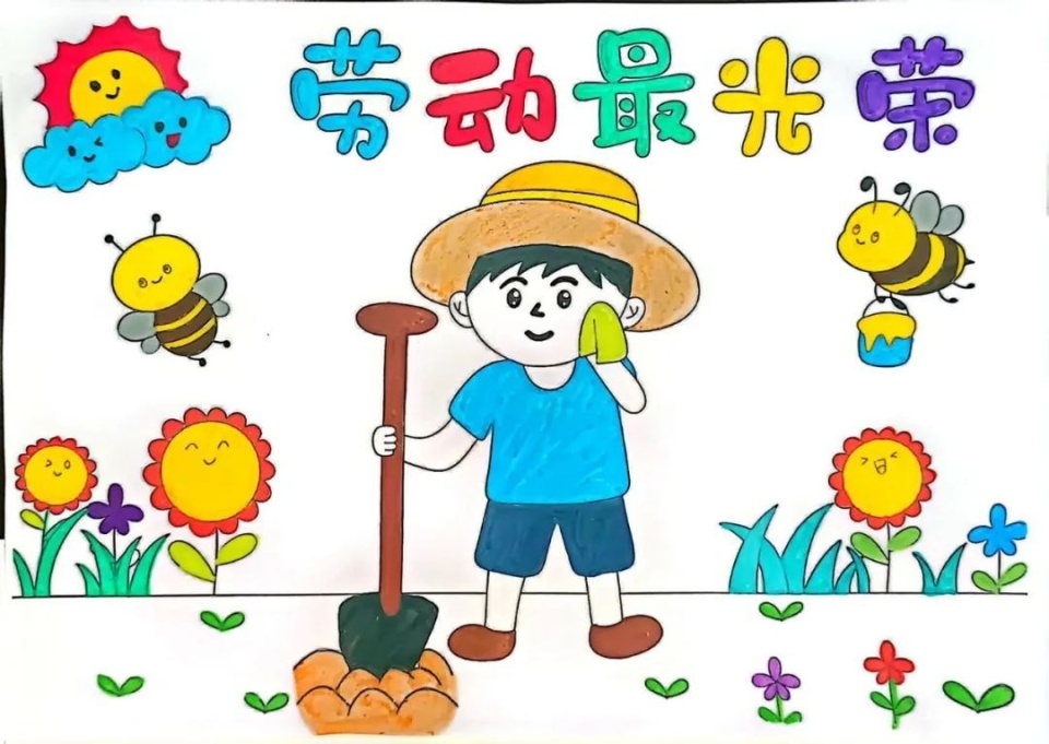 多彩校园专辑(537)劳动最光荣