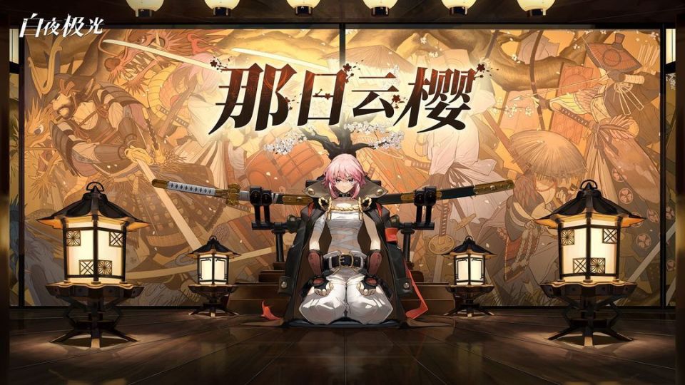 《制作组终端通讯》第十一期