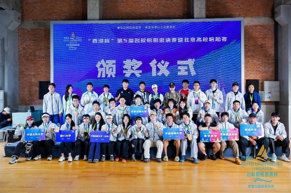 燕山大学学子在“西港杯”第六届中国大学生帆船赛中获全国第五名
