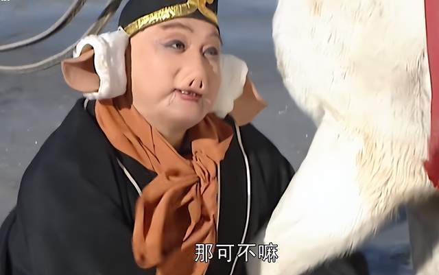 为什么全网都在嗑孙悟空和猪八戒谈恋爱?