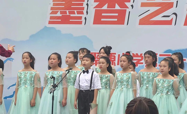 墨香艺彩绘童年 聚源小学开展第二十一届校园文化艺术节展演活动