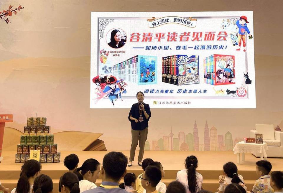 "汤小团"来了,著名儿童文学作家谷清平在江苏书展陪伴