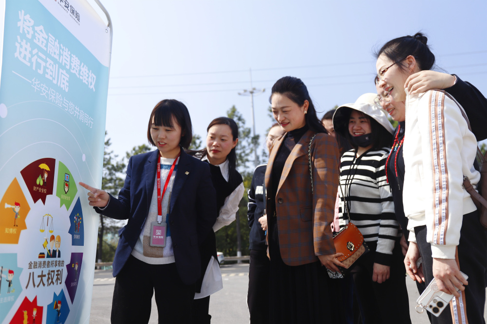 华安保险客服人共签保险服务承诺书_腾讯新闻