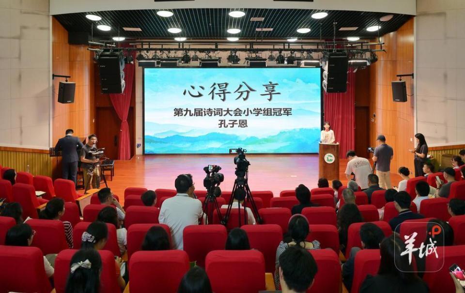 以诗润心，以礼铸魂！“禺乐+杯”第十届番禺区中小学生诗词大会正式启动_腾讯新闻
