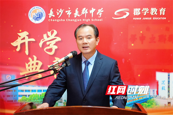 开学致辞里的第一课 来听听长沙校长们的语重心长_腾讯新闻