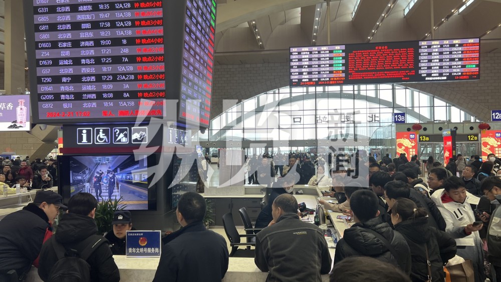 石家庄火车站东广场售票处开放11个人工窗口,加速办理退改签_腾讯新闻