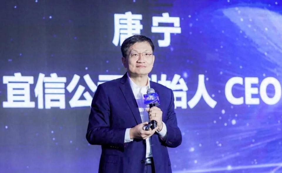 宜人智科股价大跌44%：上半年亏9亿 创始人唐宁被采取刑事强制措施_腾讯新闻