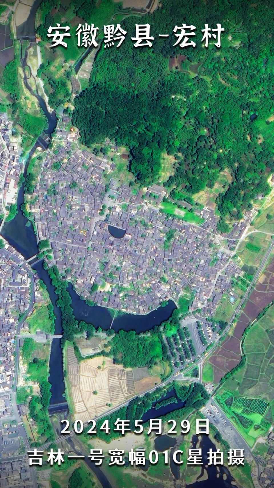 宏村现完好保存明清民居140余幢2000年以宏村为代表的皖南古村落被