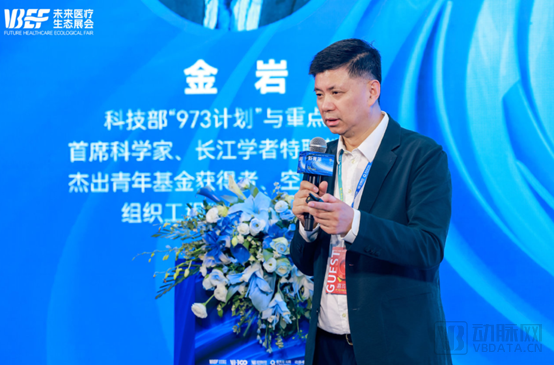 空军军医大学组织工程研发中心创始人金岩:再生医学细胞类产品应用