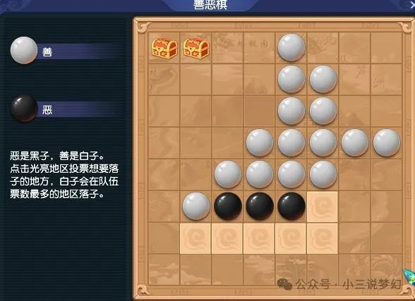 这是慈心渡鬼玩法中的一个隐藏玩法,那就是当棋盘中的棋子全部都变为