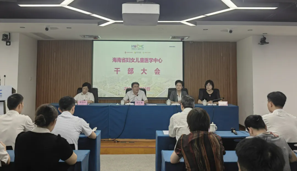 两地医院领导班子调整,院长,书记履新!