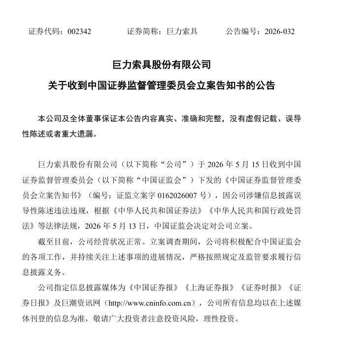 套完老婆套股民，杨子的流量生意经
