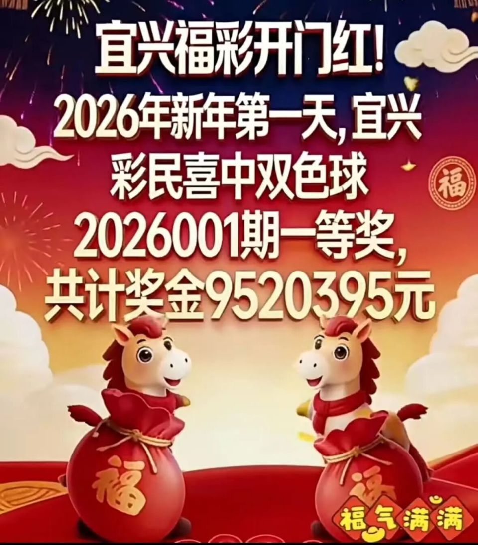 羡慕！这里又诞生了一位大富翁-腾讯新闻