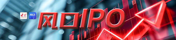 风口IPO｜闯关两年失败，冲击商业航天第一股的长光卫星还差啥？