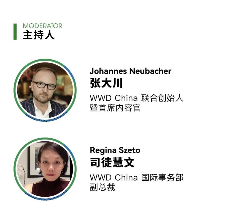 首席执行官 amy nelson-bennet,aera 首席执行官兼联合创始人 tina