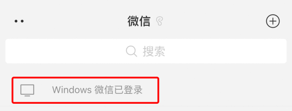 微信里面这些图,什么意思?