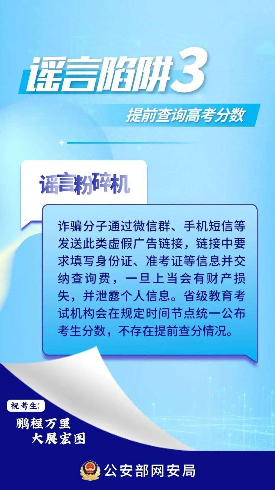 2024年各省高考分?jǐn)?shù)線_202o年各省高考分?jǐn)?shù)線_各省份21年高考分?jǐn)?shù)線