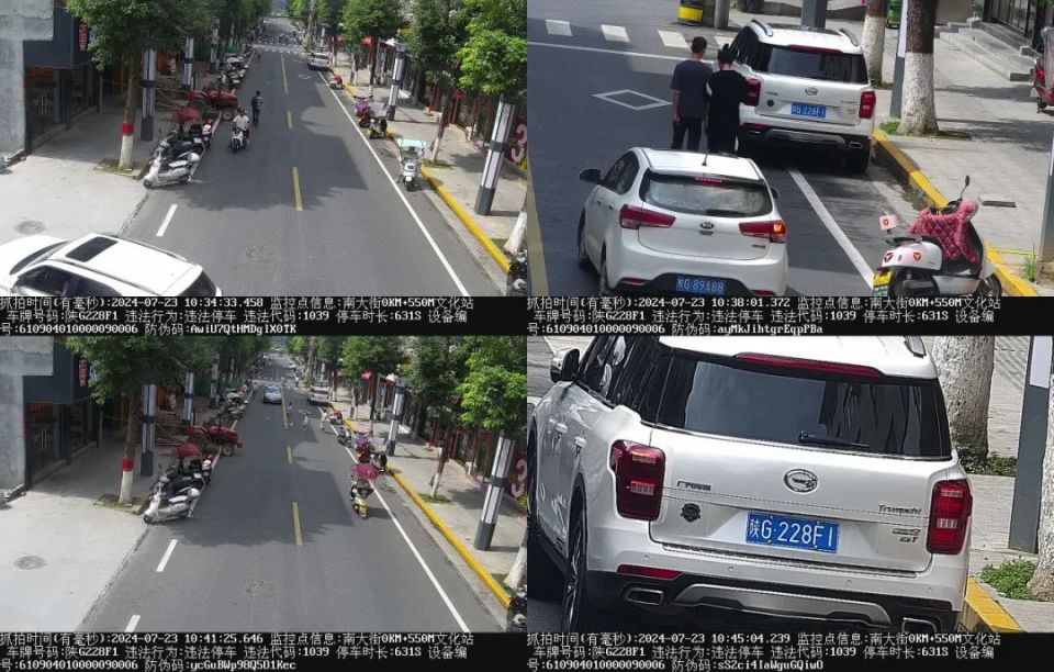 安康恒口交警曝光一批违停车抓拍,有你吗?