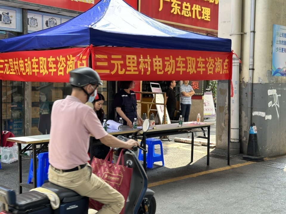 直击广州三元里村电单车禁停首日|村内车流减少,街巷安静