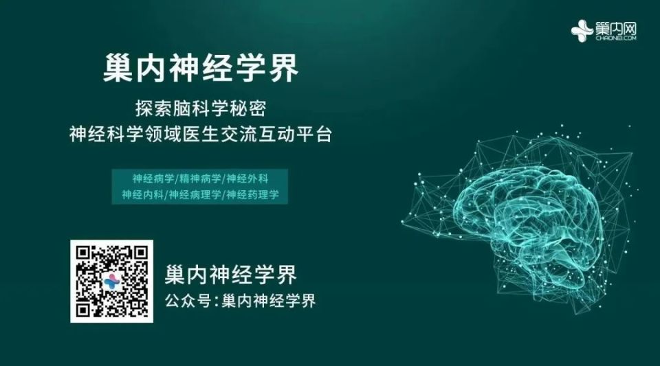 专家视点 | 张扬主任：帕金森病DBS手术术前评估及术后治疗_腾讯新闻