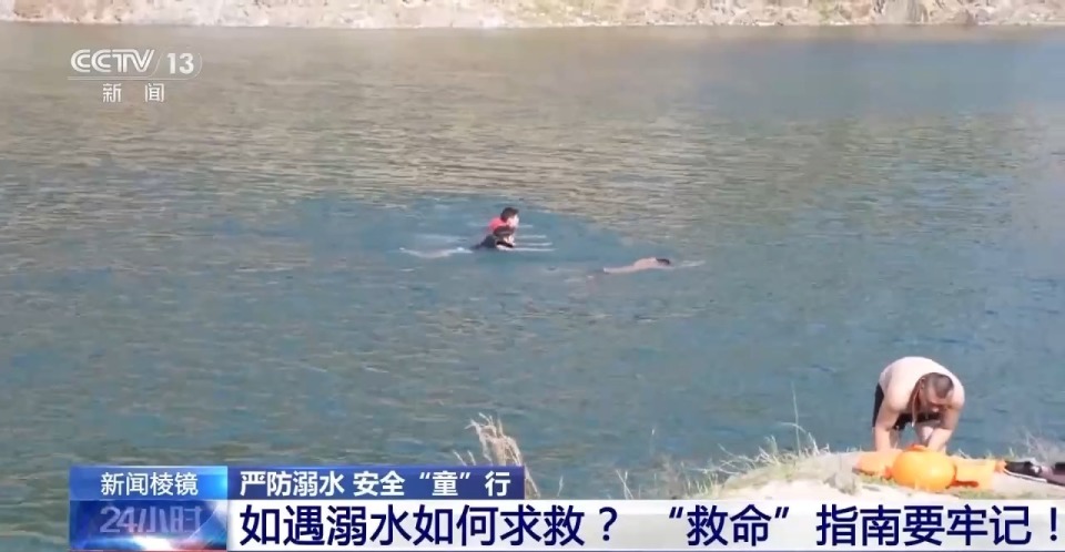 有游泳圈救生衣也并非绝对安全?儿童溺水救命指南要牢记