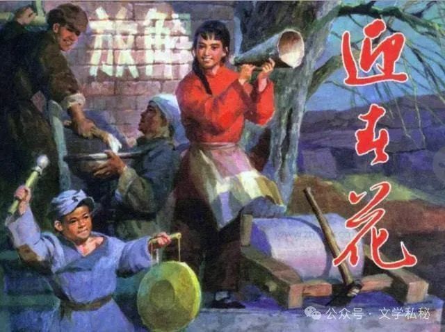 图片