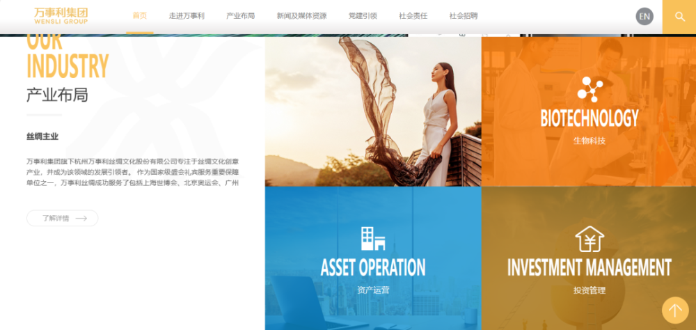 非凡产研:2024年11月全球AIGC投融资报告 · 原文图片 29