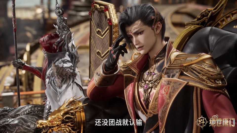 绝世唐门：王秋儿打哭徐天真，众人是何反应，徐天然感觉太丢人_腾讯新闻
