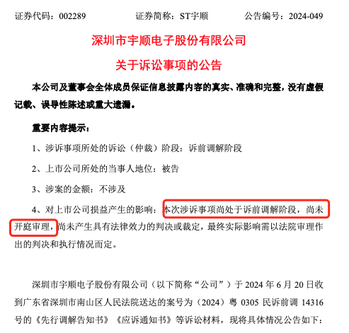 嗶哩嗶哩：澳門資料王中王王中王免費(fèi)資料大全一90后學(xué)霸女兒未能當(dāng)選董事，富豪父親怒告上市公司
