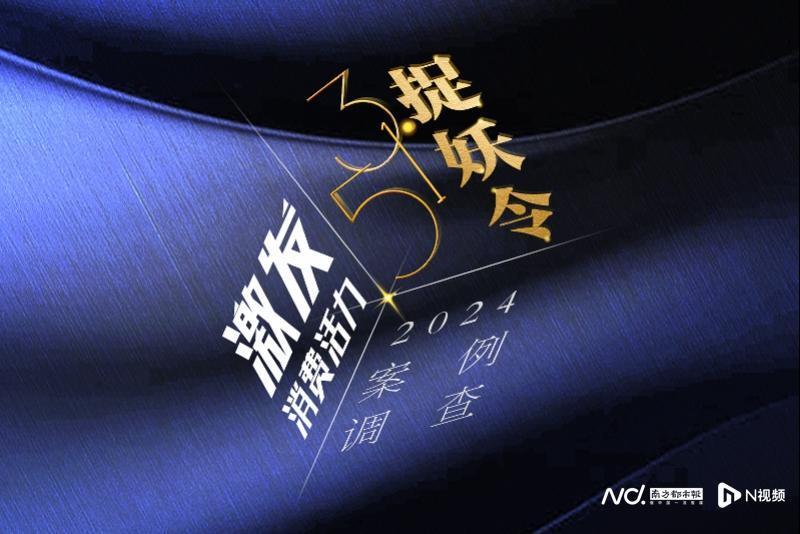苹果手机换货后拒绝重置保修期,二审败诉,竟坚持不执行判决_腾讯新闻