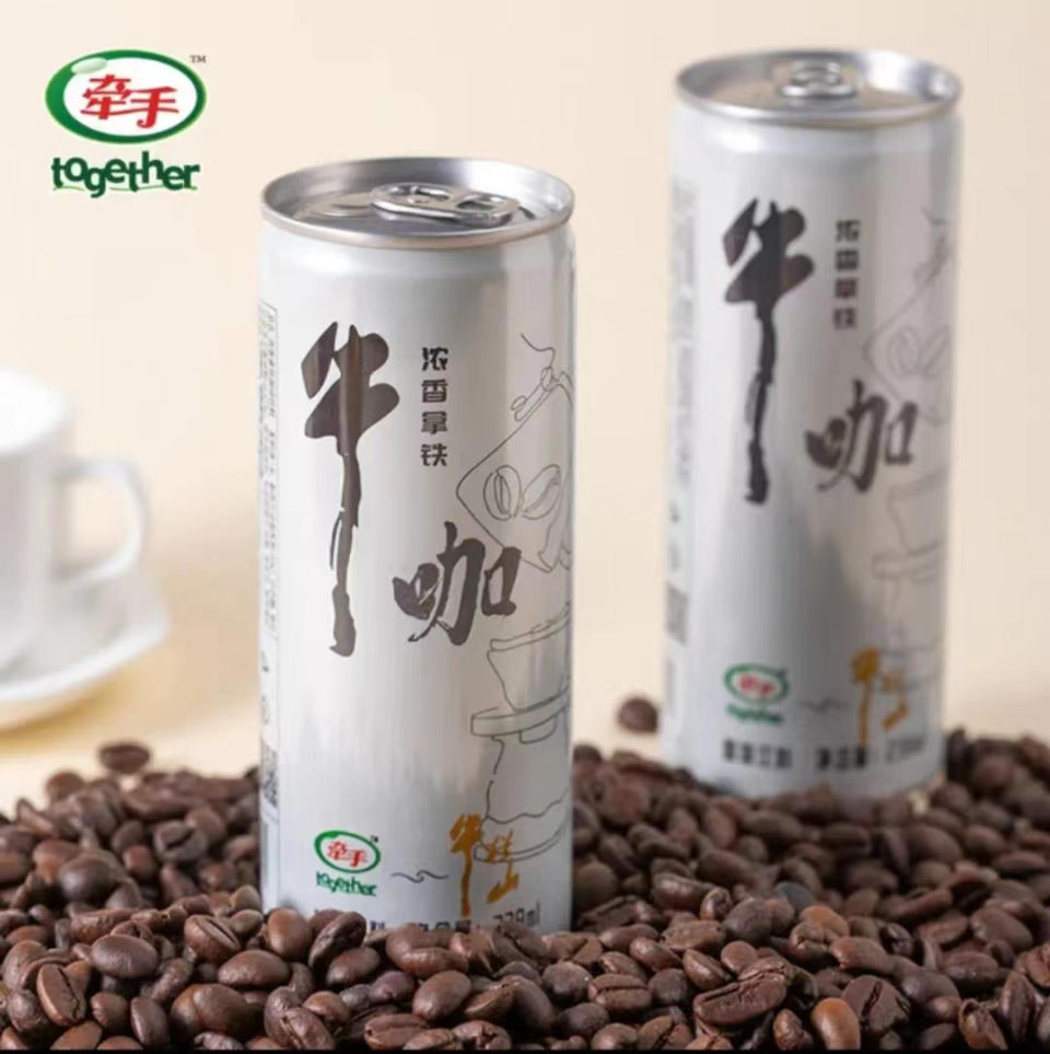 "牛咖"无人问津,牛栏山的跨界之路折了?_腾讯新闻