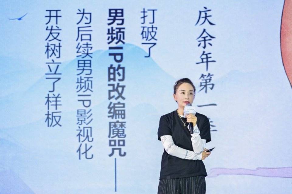 于婉琴在她看来:"优秀网络文学作品符合当下年轻人审美需求,观众