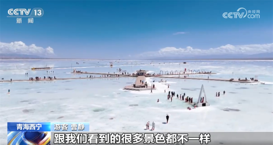 节后旅游价格“大跳水” 错峰出游正当时 你心动了吗？