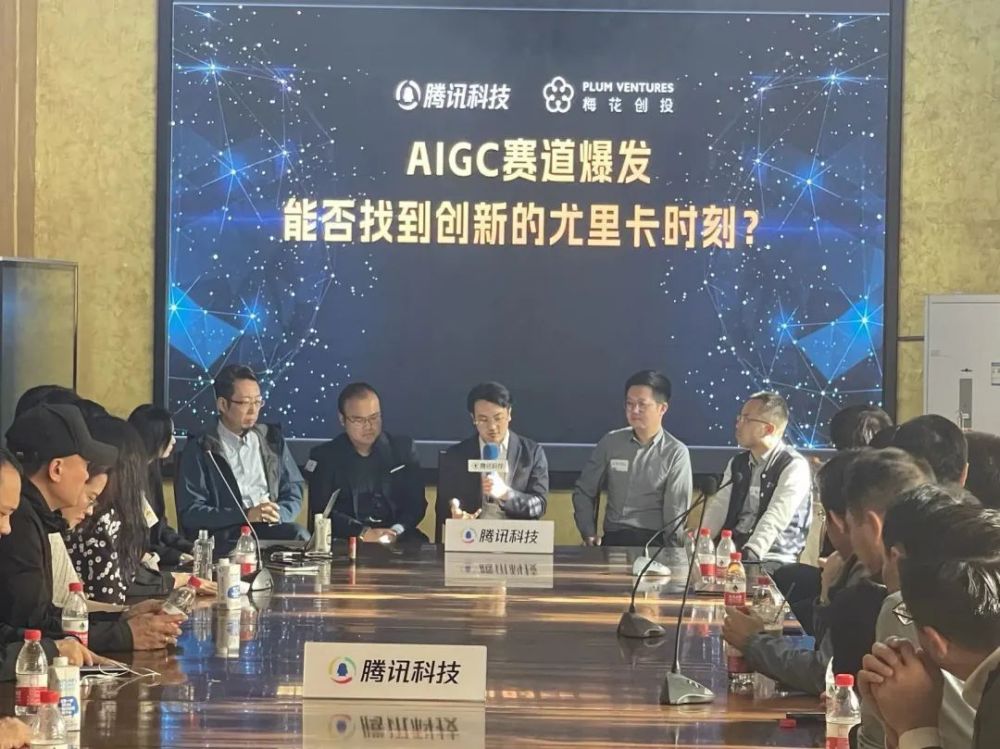 GPT狂欢下，创新与投资机遇何在？创始人如何应对科技革命？——腾讯科技GPT开放麦深度解析