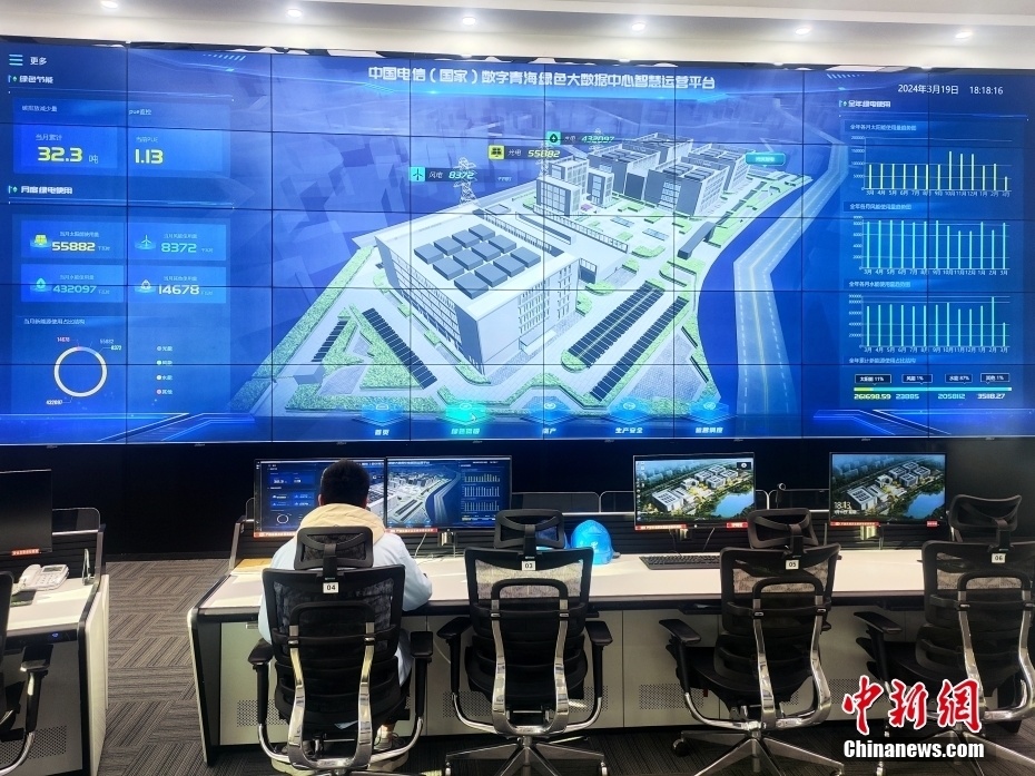 中国首个零碳数据中心年减碳量超30万吨_腾讯新闻