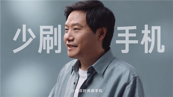 虽然是卖手机的，但雷军建议大家少玩手机 网友：时间都去哪儿了？到底是什么意思-313啦实用网