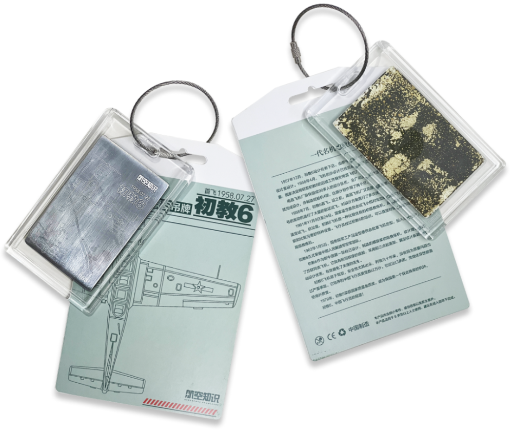 今晚19点,真机蒙皮铭牌开售,限量200块!