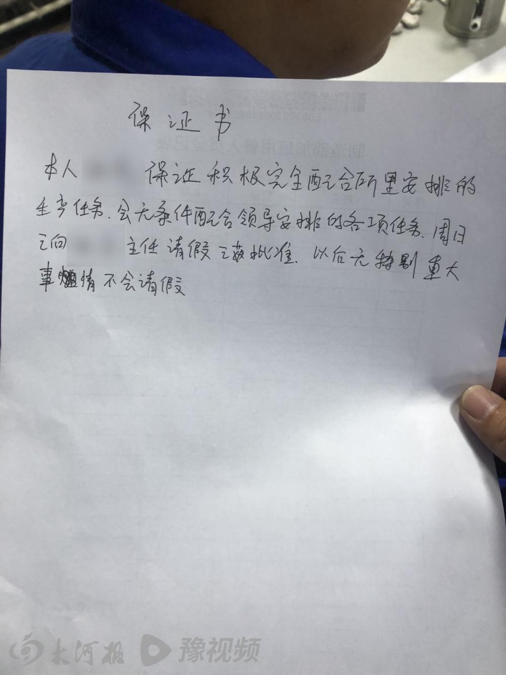 中国电科下属机构被曝曾强制职工写周末不请假保证书，工会称正核实会计资格证2023已更新(知乎/哔哩哔哩)彭菲林佛菊