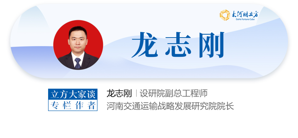 枢纽城市建设导向下南阳市综合交通发展策略丨龙志刚专栏_腾讯新闻