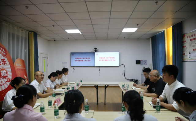 前香港理工大学副校长、香港能仁专上学院署理校长、西南医科大学护理学院特聘教授汪国成一行赴龙马潭区妇幼保健院交流座谈(图2)