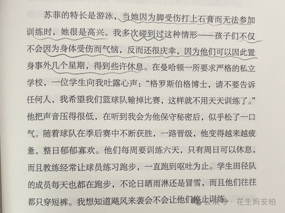 二题,他们毫不犹豫选a,甚至主动帮孩子作弊——比如让家教替孩子做作