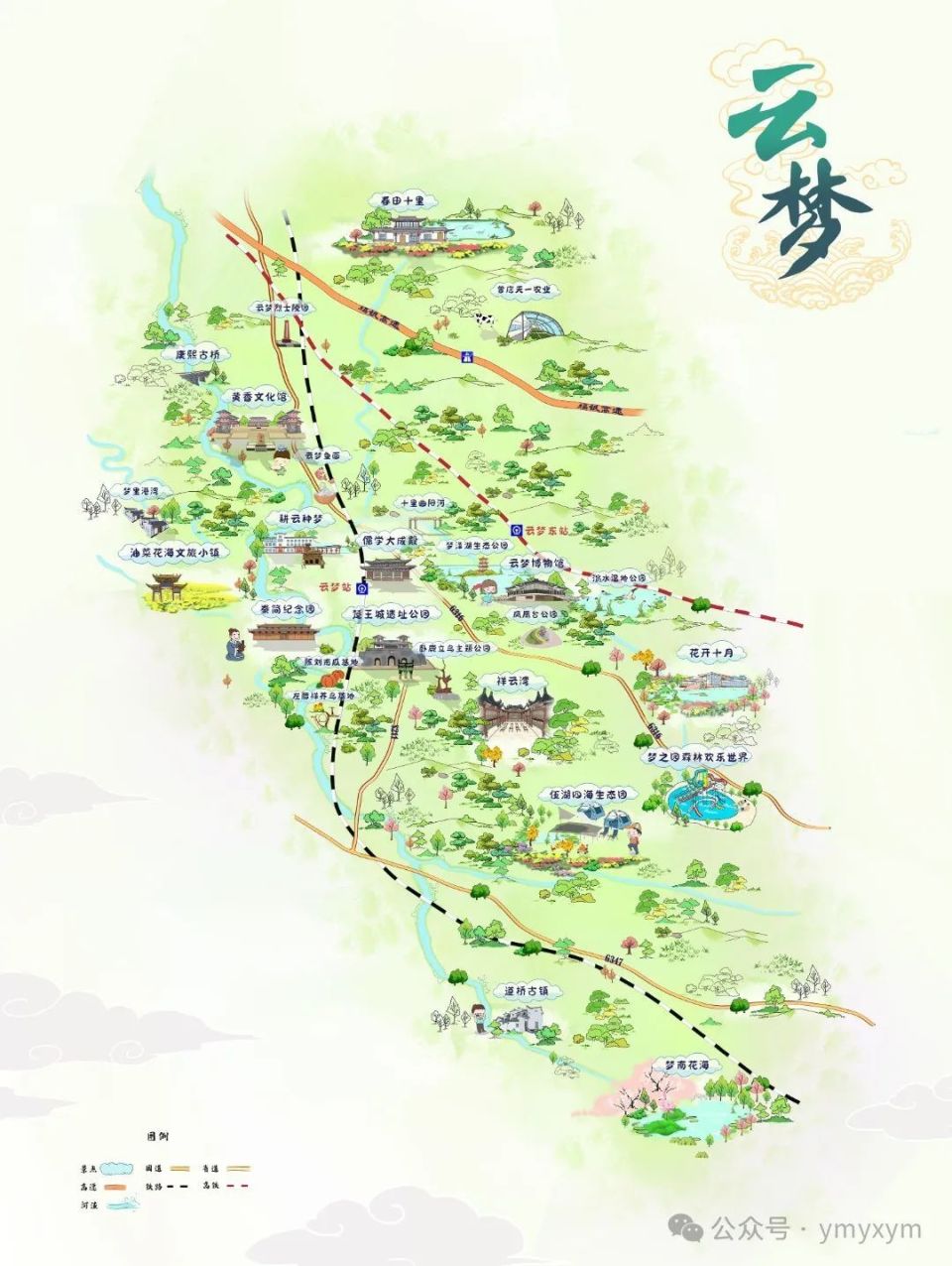 云梦山风景区地图图片